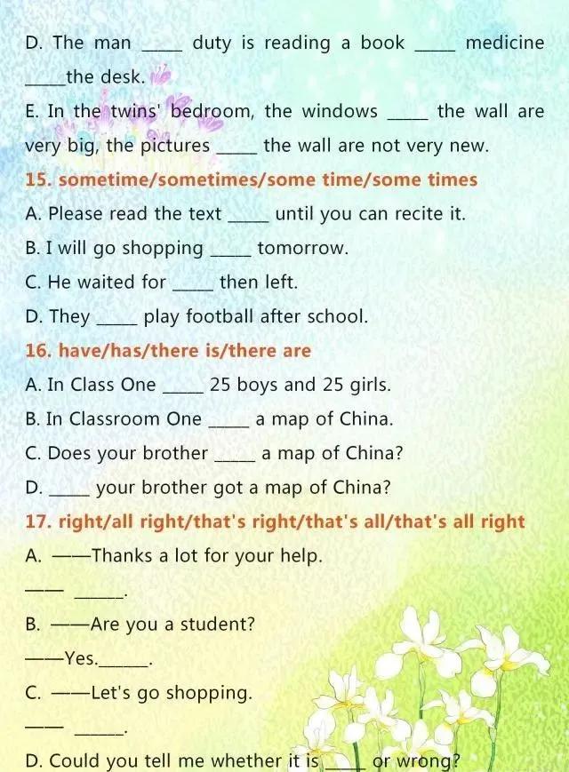 英语老师的大实话,英语老师句句扎心