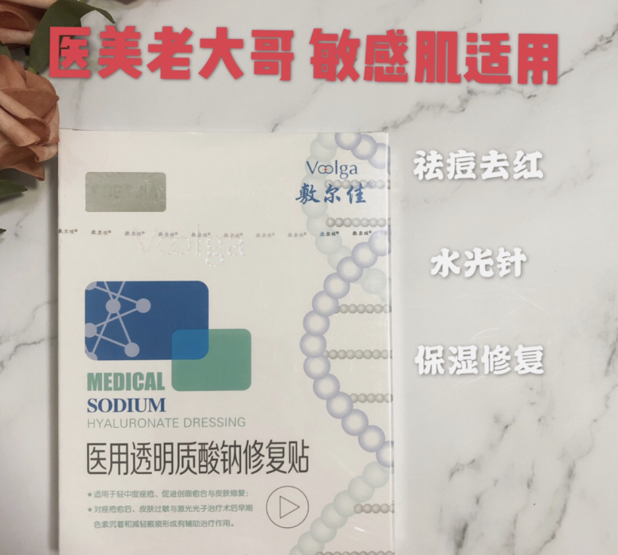 平价好用医美面膜,医美面膜合集之哪款医美面膜好用