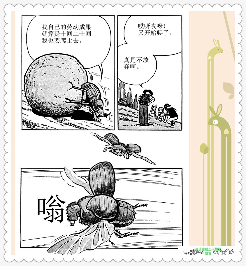 昆虫记法布尔动画片,昆虫记法布尔全套