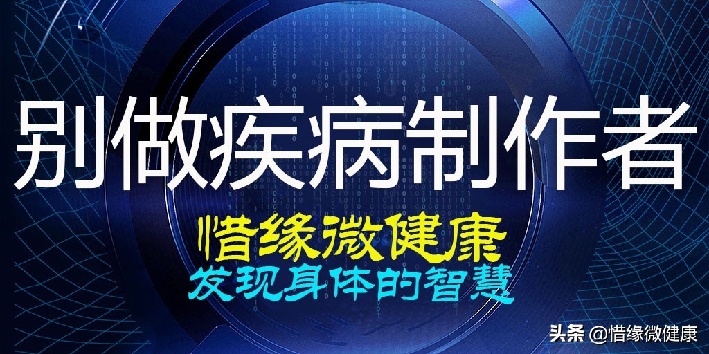 中医对类风湿性关节炎的认识了解,惜缘微健康是什么