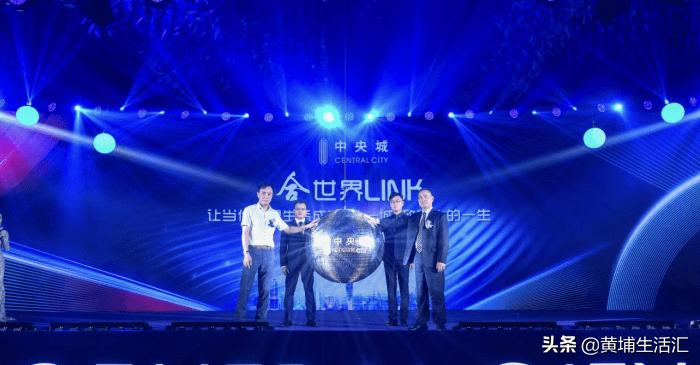 黄埔中央城值不值得购买,黄埔中央城为啥那么便宜