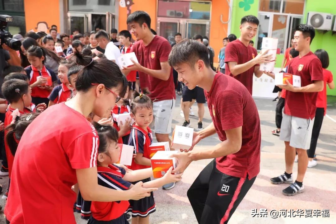 幸福公益|当幸福遇到爱中超联赛走进廊坊市广阳区睿聪培训学校
