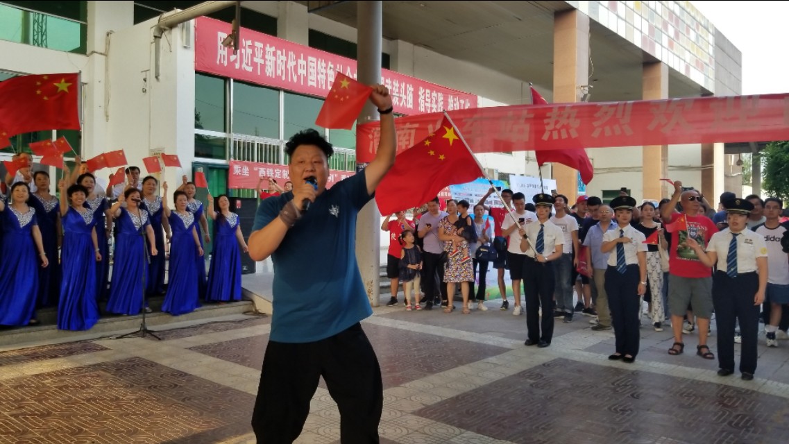 中甲第23轮：《中国万岁，我是护旗手》红动渭南火车站