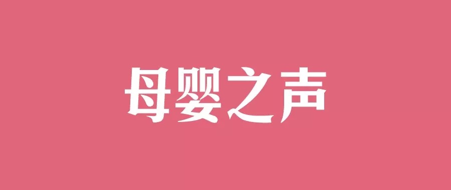 儿童自闭症因何而发？多项顶刊进展值得关注