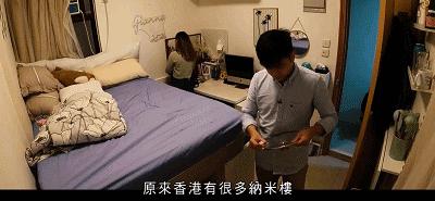 纳米无明火纪录片,纳米无明火