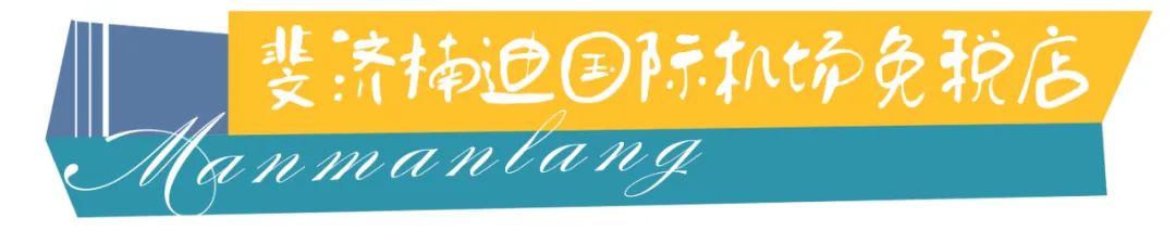 斐济旅游主岛购物,2021斐济购物攻略图解