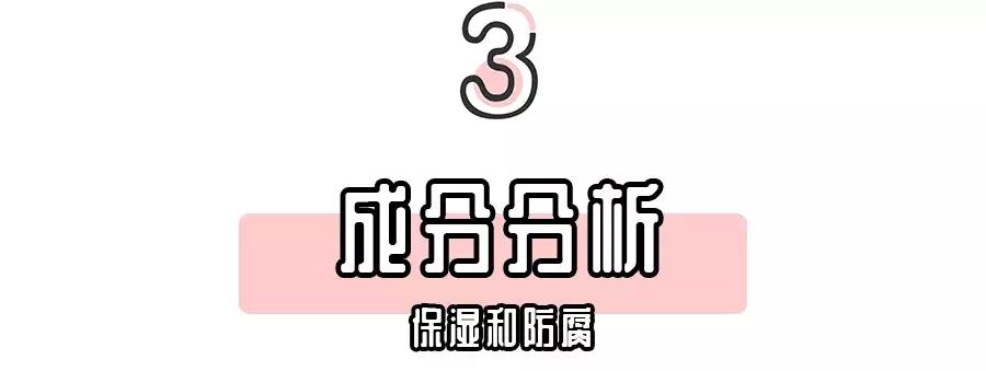 SK-II神仙水是用什么做的,skii神仙水的效果是什么