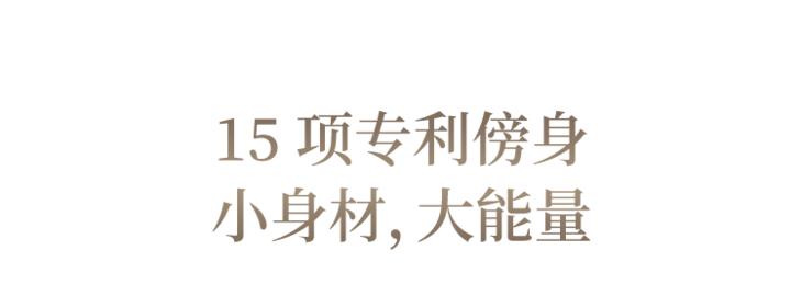 红点奖剃须刀视频 (德国if设计金奖剃须刀)