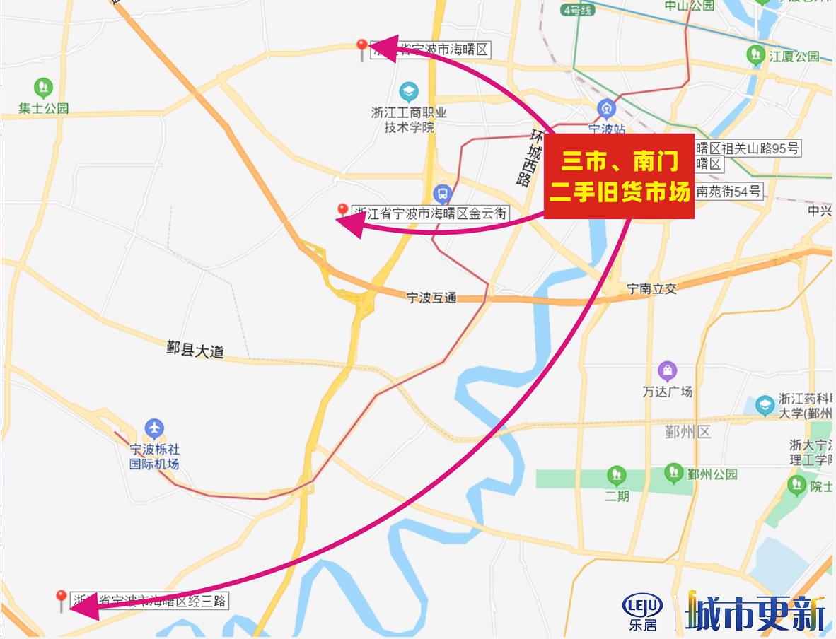 三市旧货市场什么时候拆迁,原三市旧货市场搬迁哪里了