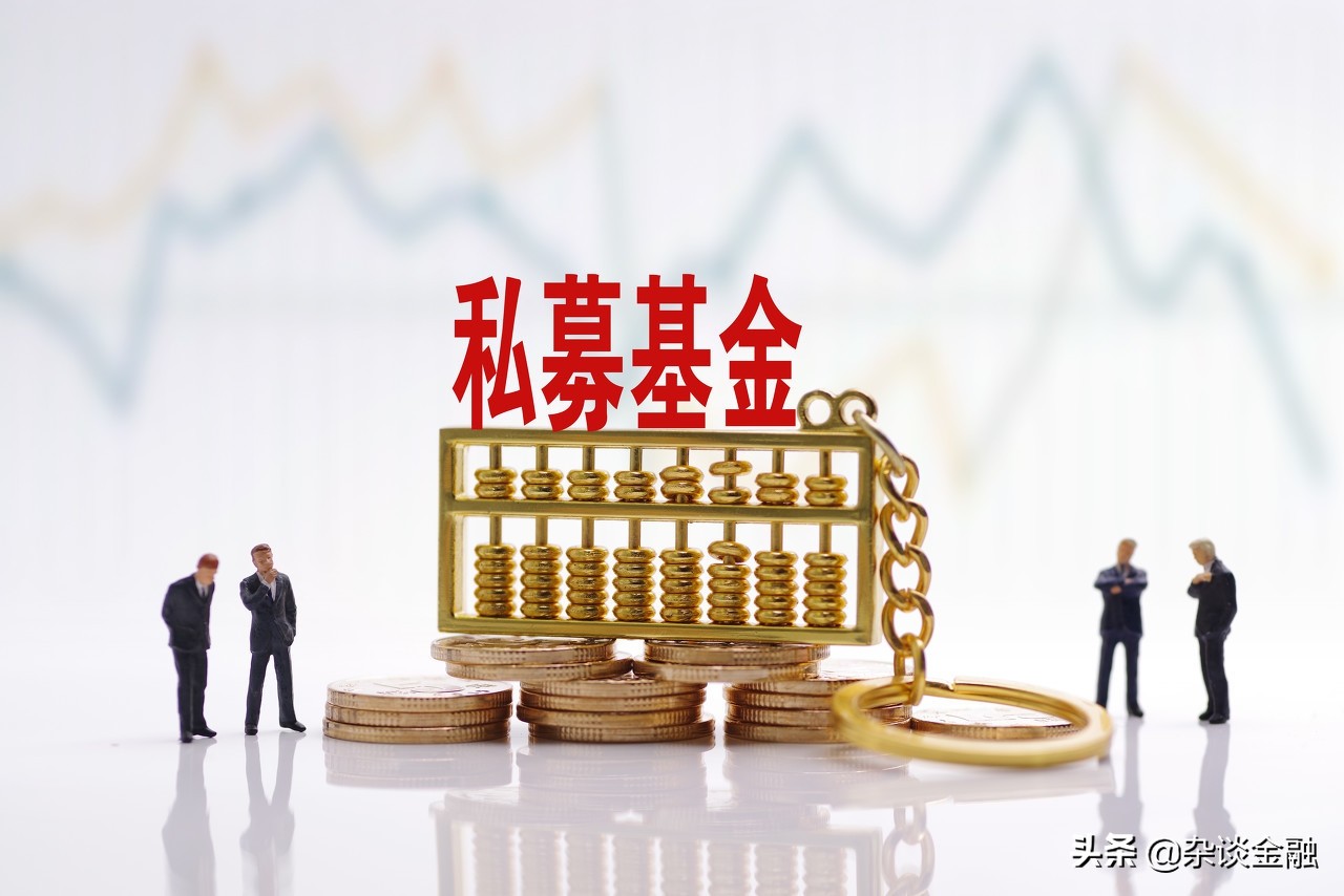 私募基金是干嘛的,私募基金是干什么的呢