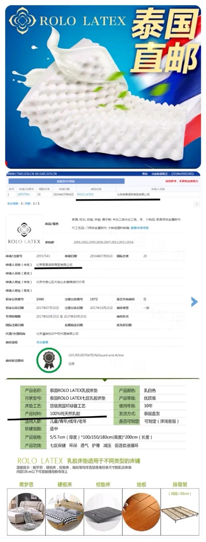 在树上热爱大地|给大家科普下关于乳胶枕的知识