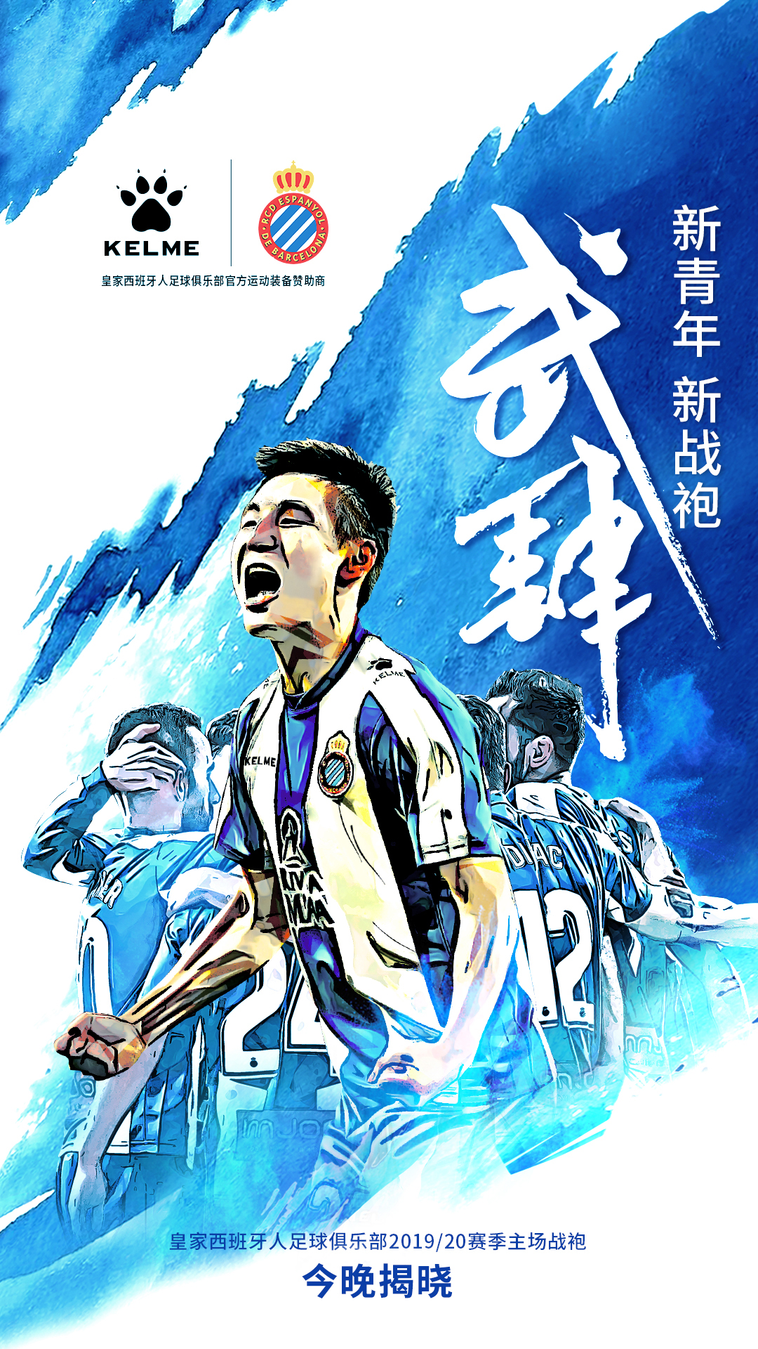 姝︾20-21璧涘瑗跨彮鐗欎汉鐞冭。,瑗跨彮鐗欎汉2018-2019璧涘鐞冭。