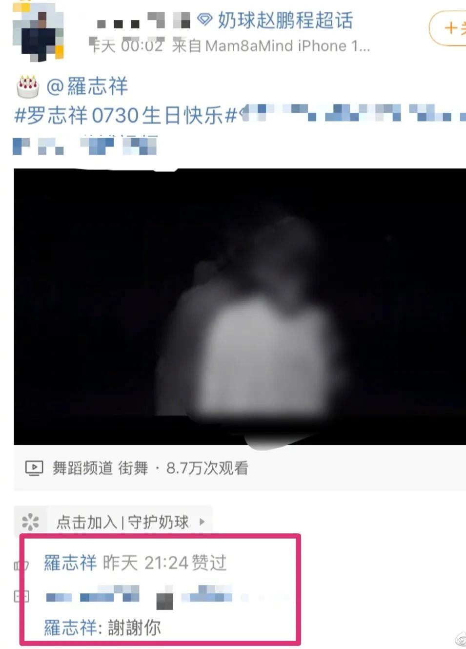 男团梦遭X骚扰；潘玮柏老婆持续翻车；欧阳娜娜被亲姐吸血