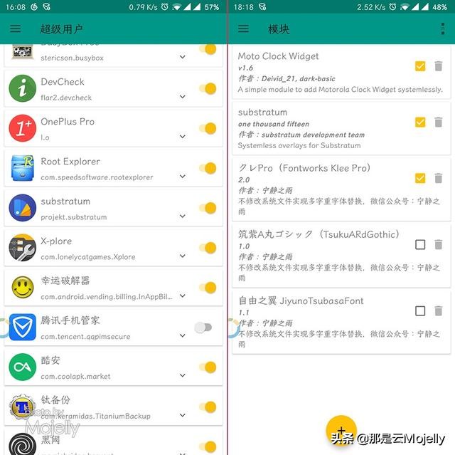 android12如何稳定root,安卓刷机最佳方法