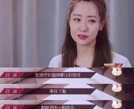 从玉漱到萧美娘，背靠资源难“翻红”的*冰白**：当红隐退后悔了吗？