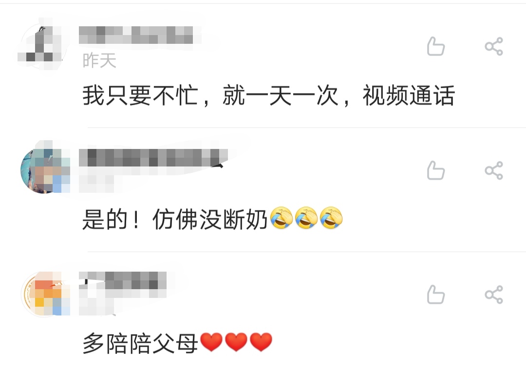 超六成大学生恋家已成“疾”，时隔三天与家人联系一次