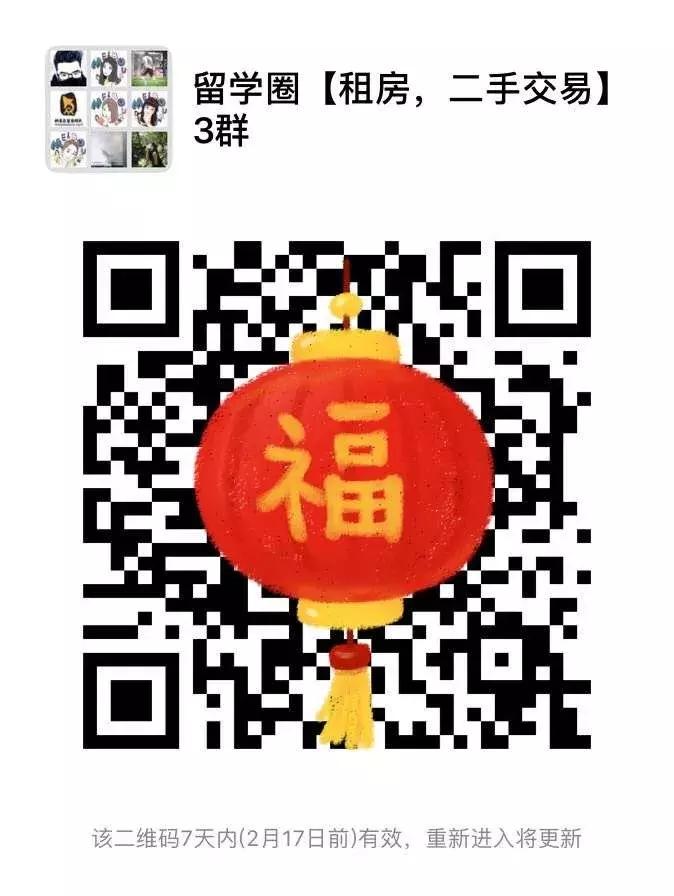 墨尔本ct租房找室友,墨尔本最新租房法