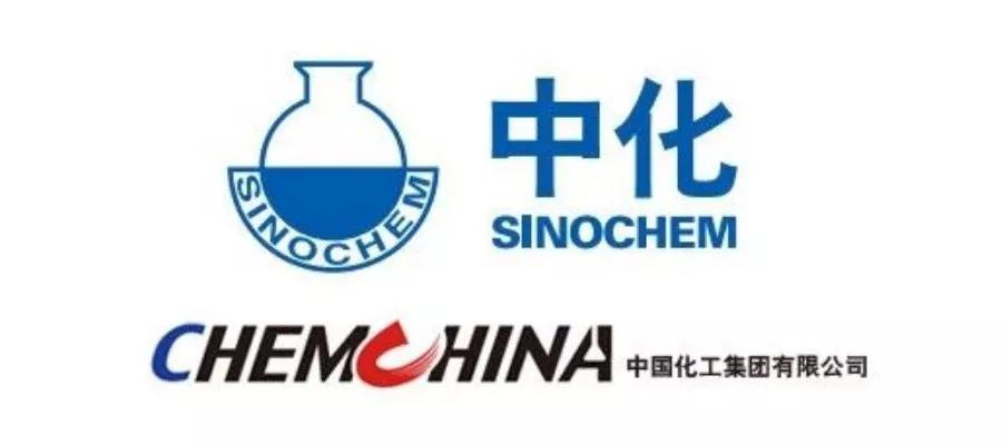 中化集团和中国化工重组,中国化工与中化集团重组最新时间