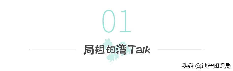 南沙的房价跌了吗,广州南沙保利天汇最近房价有跌吗