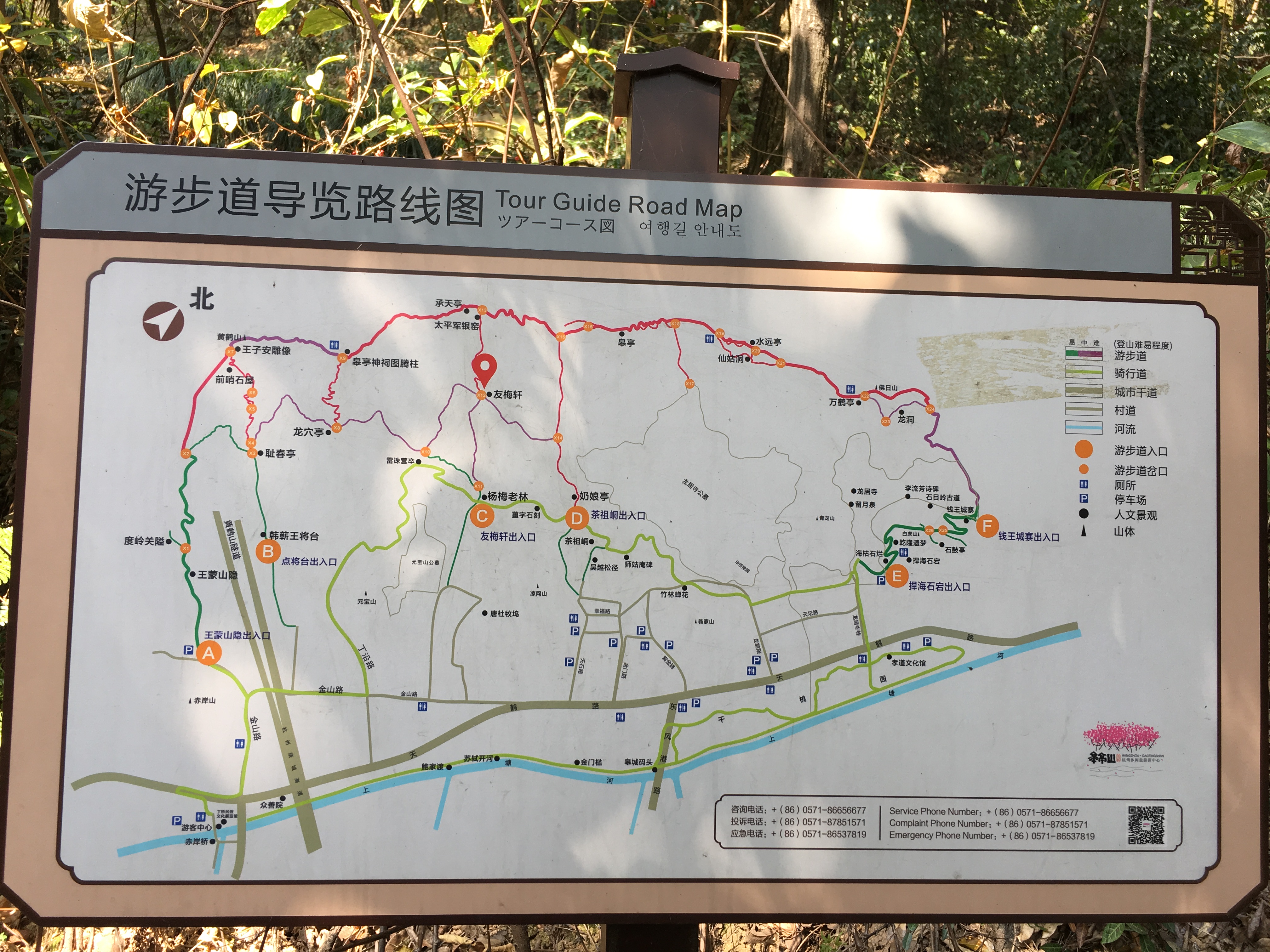 凌云山顶峰,最高峰凌云山