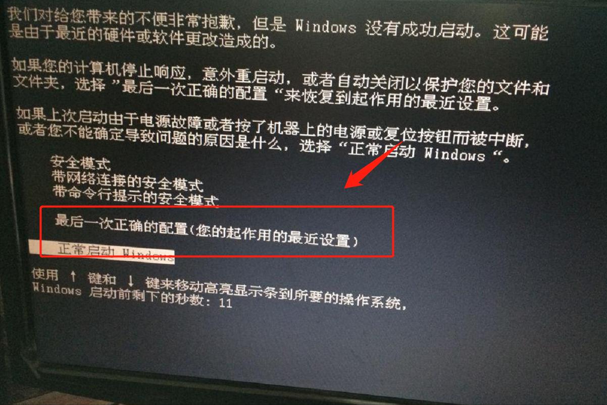 电脑显示checkingfile进不了系统,多次尝试后你的电脑系统无法启动