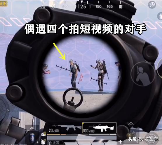 和平精英丧尸玩法,和平精英怎么卡趴下20倍加速