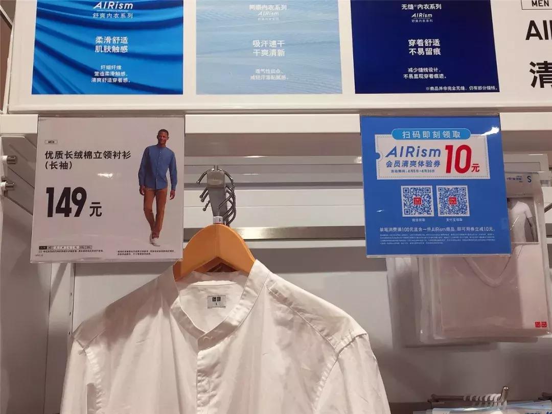优衣库zarahm折扣季,优衣库hmzara打折