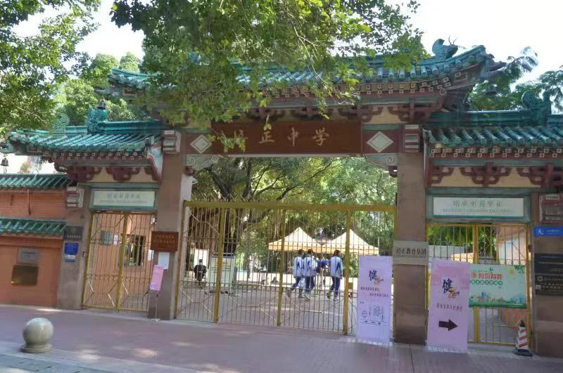 教育之光2,教育之光照亮前行之路