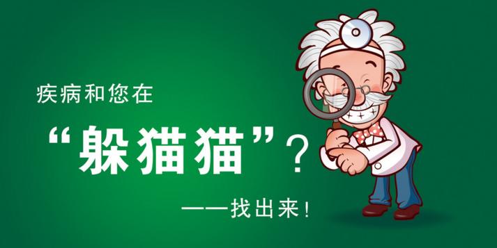 体检后的感受朋友圈说说,体检的说说朋友圈