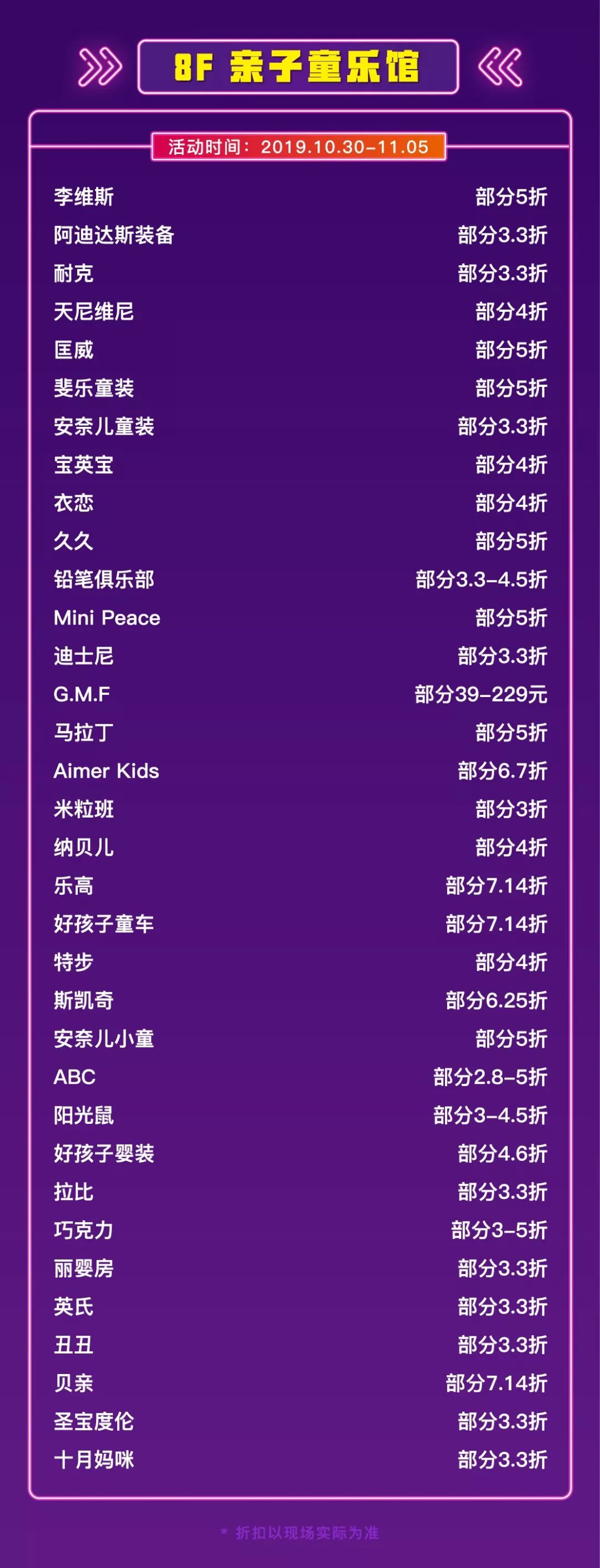 耐克阿迪达斯全城一折,耐克阿迪全场低至全部特惠