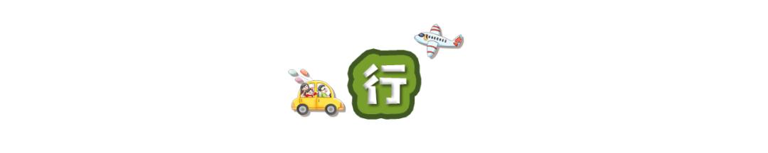 长隆飞鸟乐园长隆熊猫酒店怎么选,周一长隆野生动物园游玩攻略