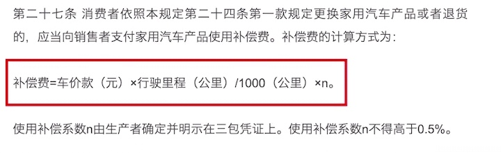 新三包法规定2021年买的车适用吗,新三包法车还能全国联保吗