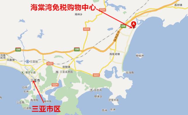 三亚海棠湾免税店购物攻略,海棠湾免税店买化妆品攻略