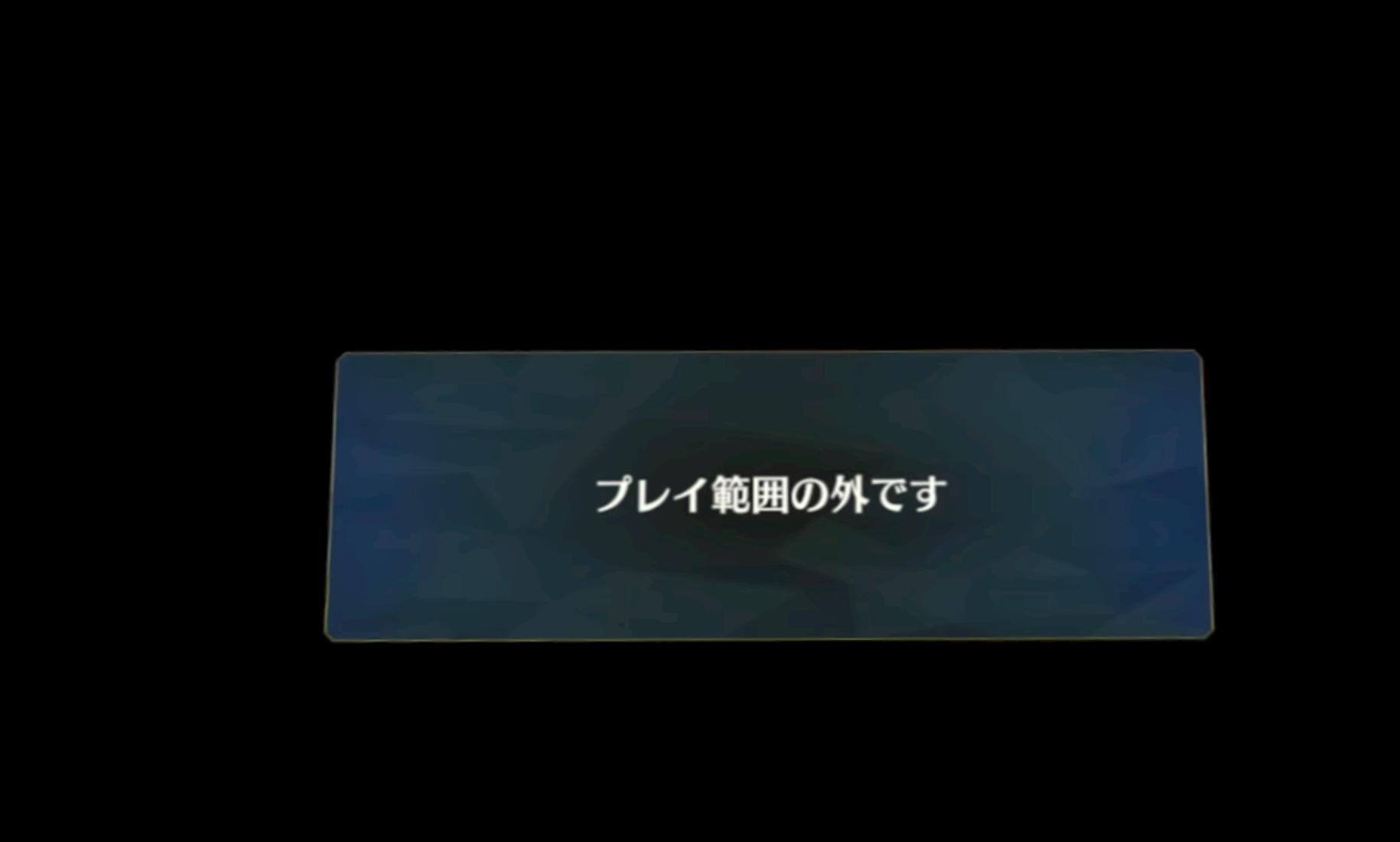 fate吾王vs吾王,fatego测评