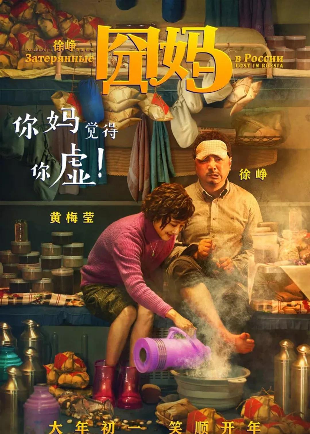 三水万达年货节活动方案,三水万达年货节活动