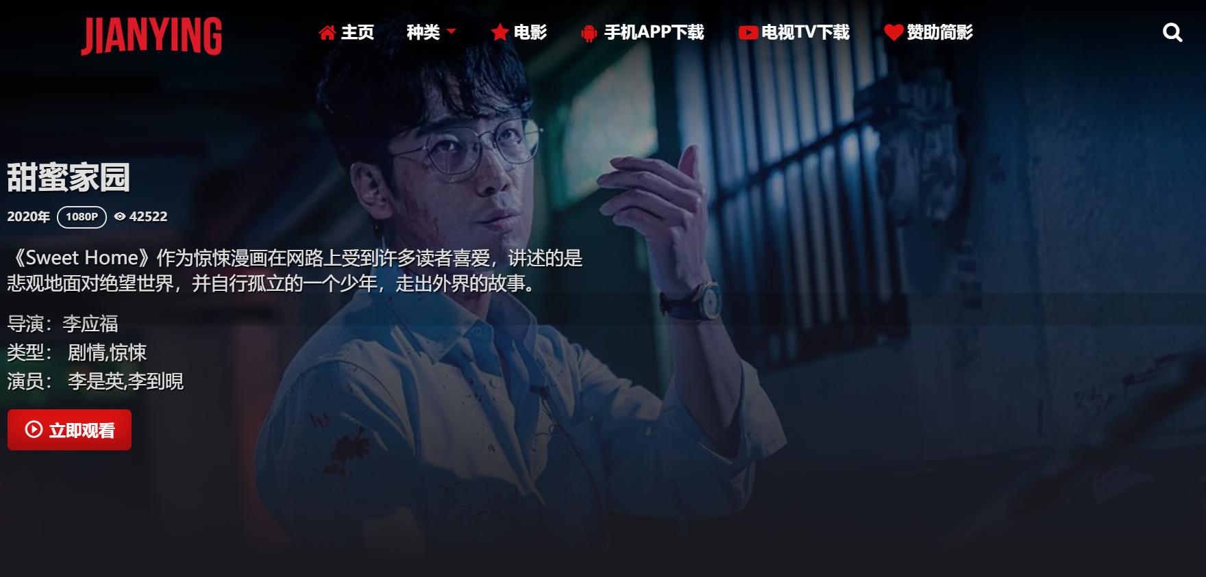 还在傻傻地在优，爱，腾充会员？不如试试这几个神仙网站？