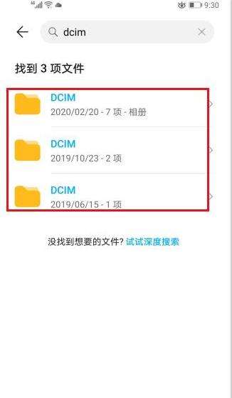 手机文件夹全是英文该怎样清理,手机文件夹都空了还是空间不足