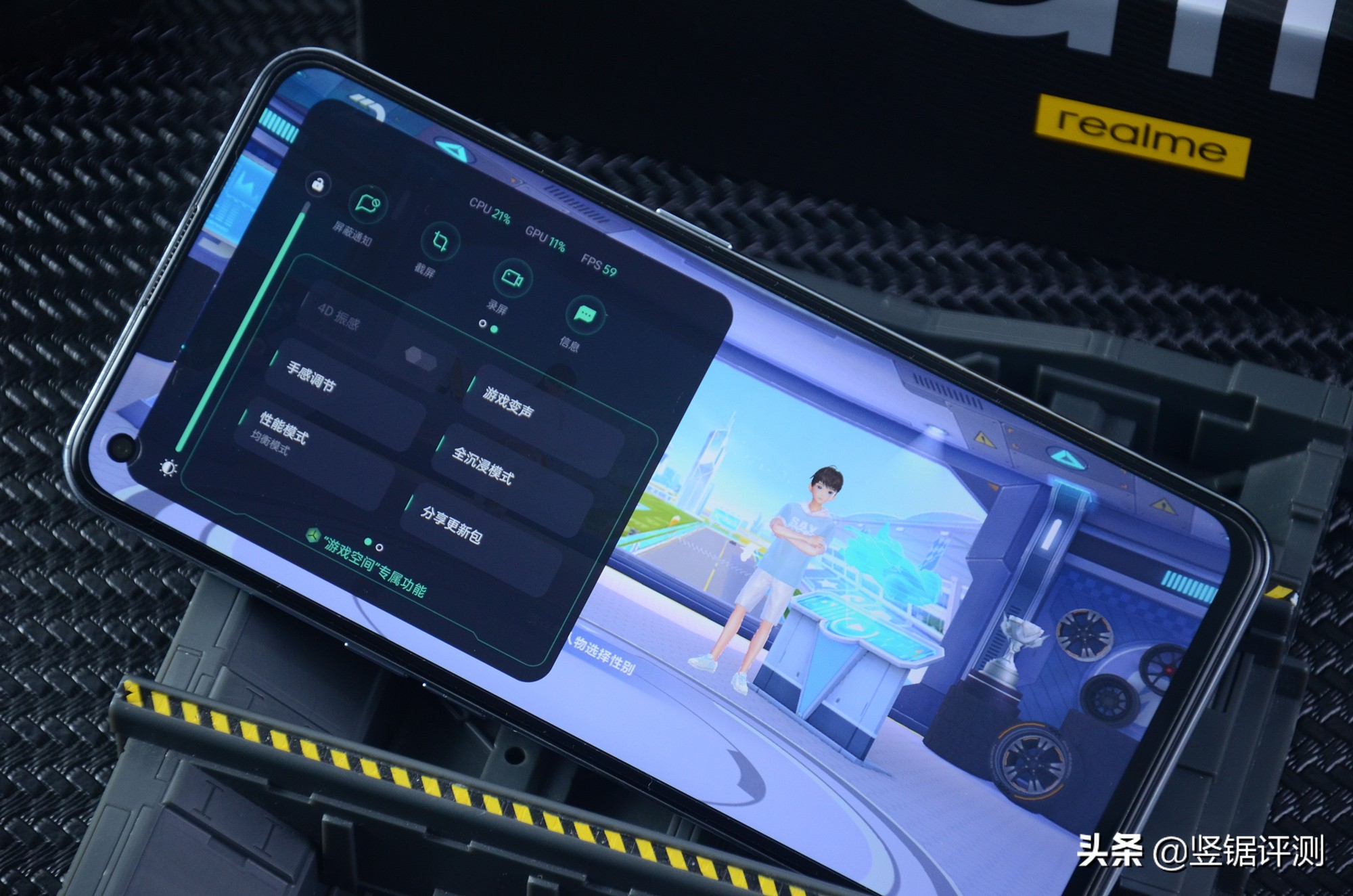 realme真我gt骁龙888手机测评,realme真我gt骁龙888充电测评