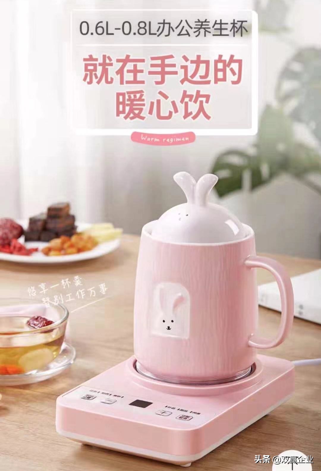 多功能养生杯，我要做个养生girl了~潮州市蓬业瓷艺有限公司