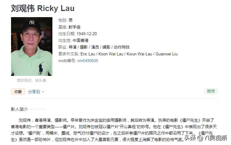 张学友经典喜剧，许冠英搞笑担当，头顶*裤内**斗僵尸《猛鬼差馆》