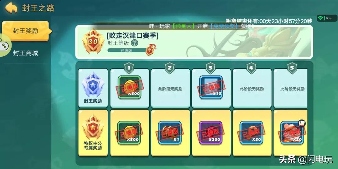 怼怼三国用什么卡必赢,怼怼梦三国如何快速得到金色卡牌