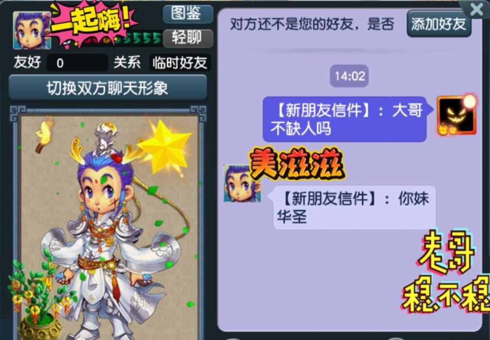 梦幻西游手游武器光效,梦幻西游游戏机制