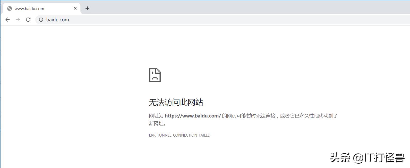 电脑微信可以发信息浏览器没网络,qq微信能上网但是浏览器不能上网