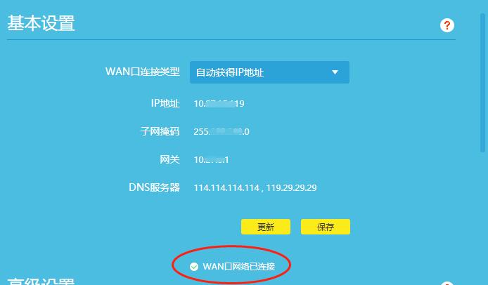 手机连wifi无法保存网络怎么办,手机连wifi没有信号怎么办