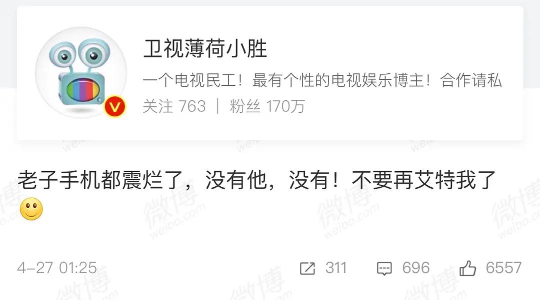 向往的生活肖战何老师什么关系,肖战何老师事件参加向往的生活