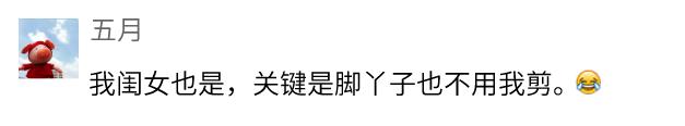 孩子十岁了没剪指甲,11岁孩子不会自己剪指甲