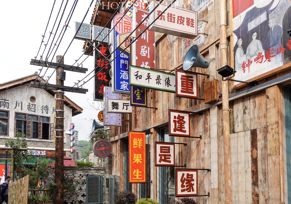 金佛山环山自驾,五一去金佛山最佳路线