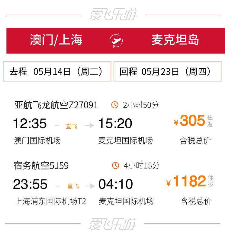 眼皮底下的天堂岛，国内直飞3h才300元，海水不输马代和仙本那！