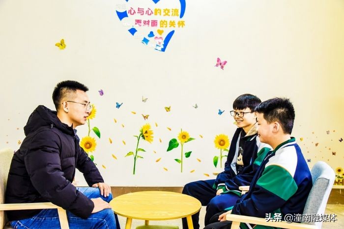 南陵县中小学生心理健康,潼南区中小学心理健康云平台