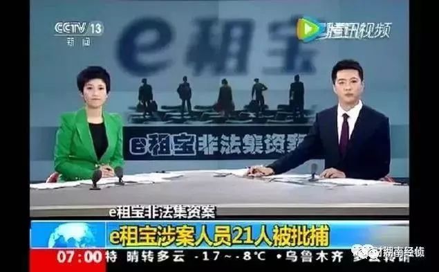 公安局最新公布传销名单,公安部公布传销名单